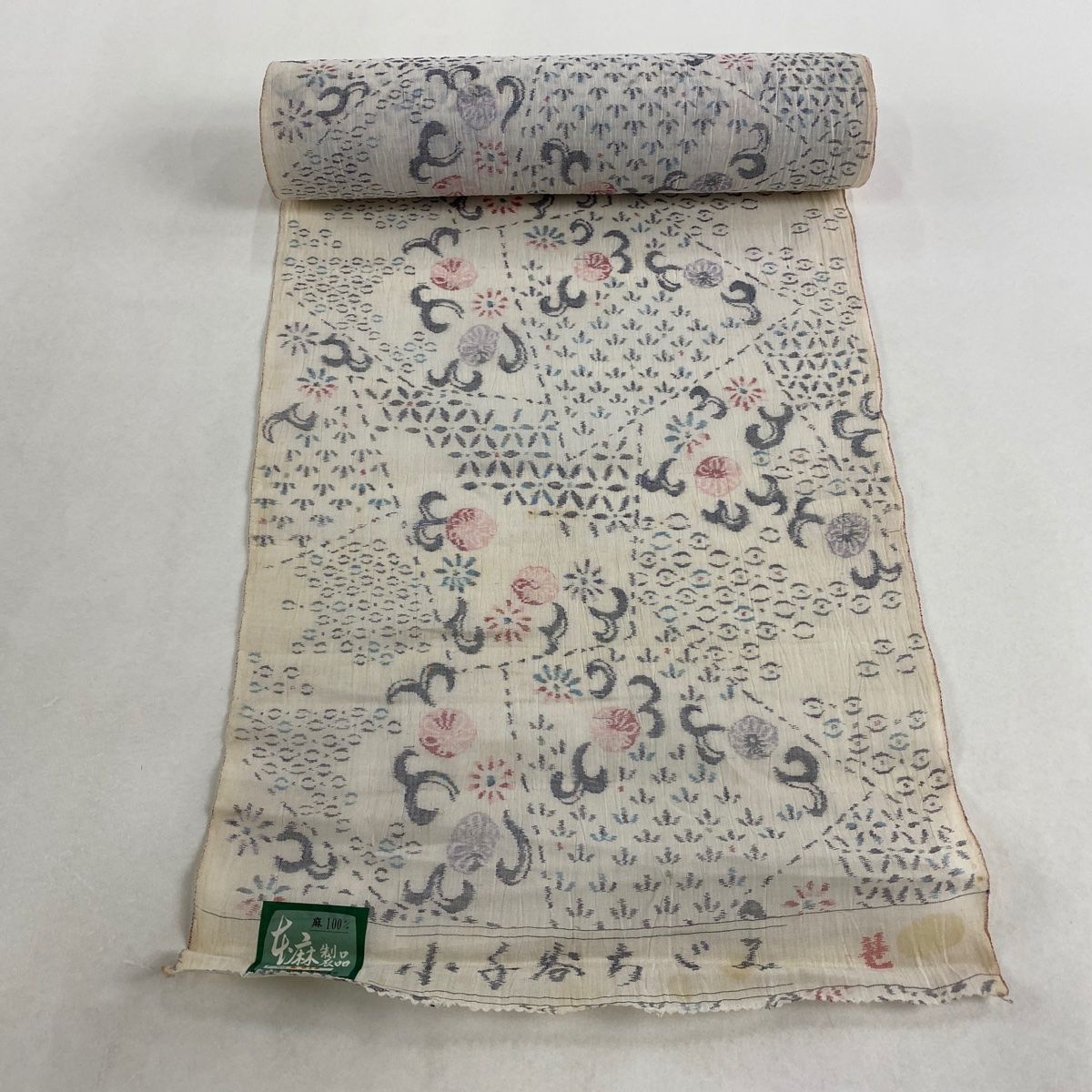 反物 名品 紬 小千谷ちぢみ 花唐草 幾何学 クリーム 麻 【中古 ...