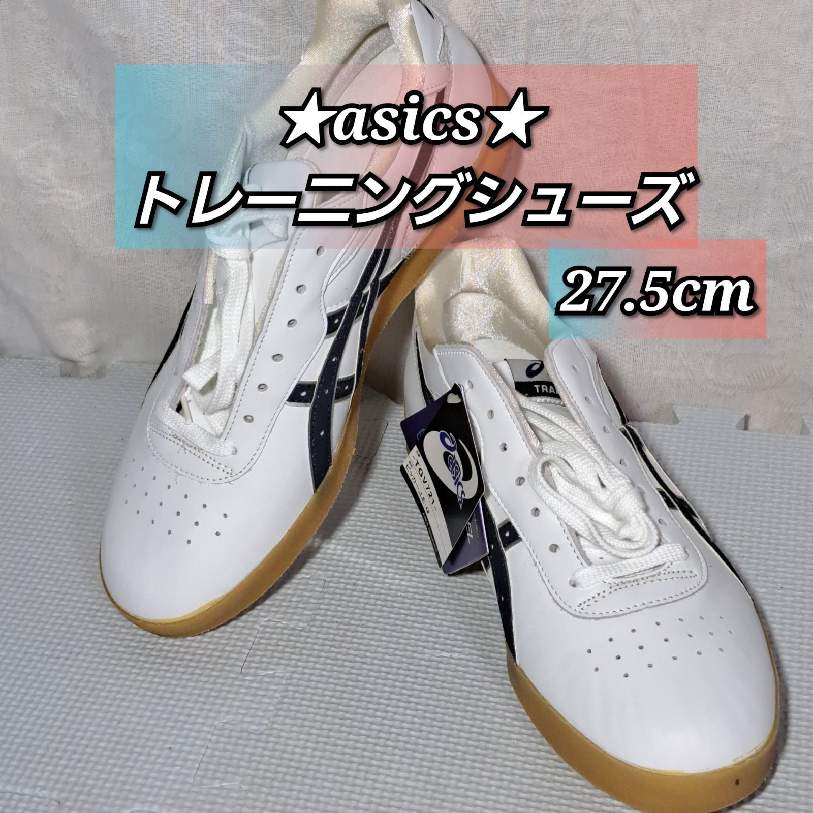 ❗月末値下げ❗☆タグ付き未使用☆ ▽asics トレーニング