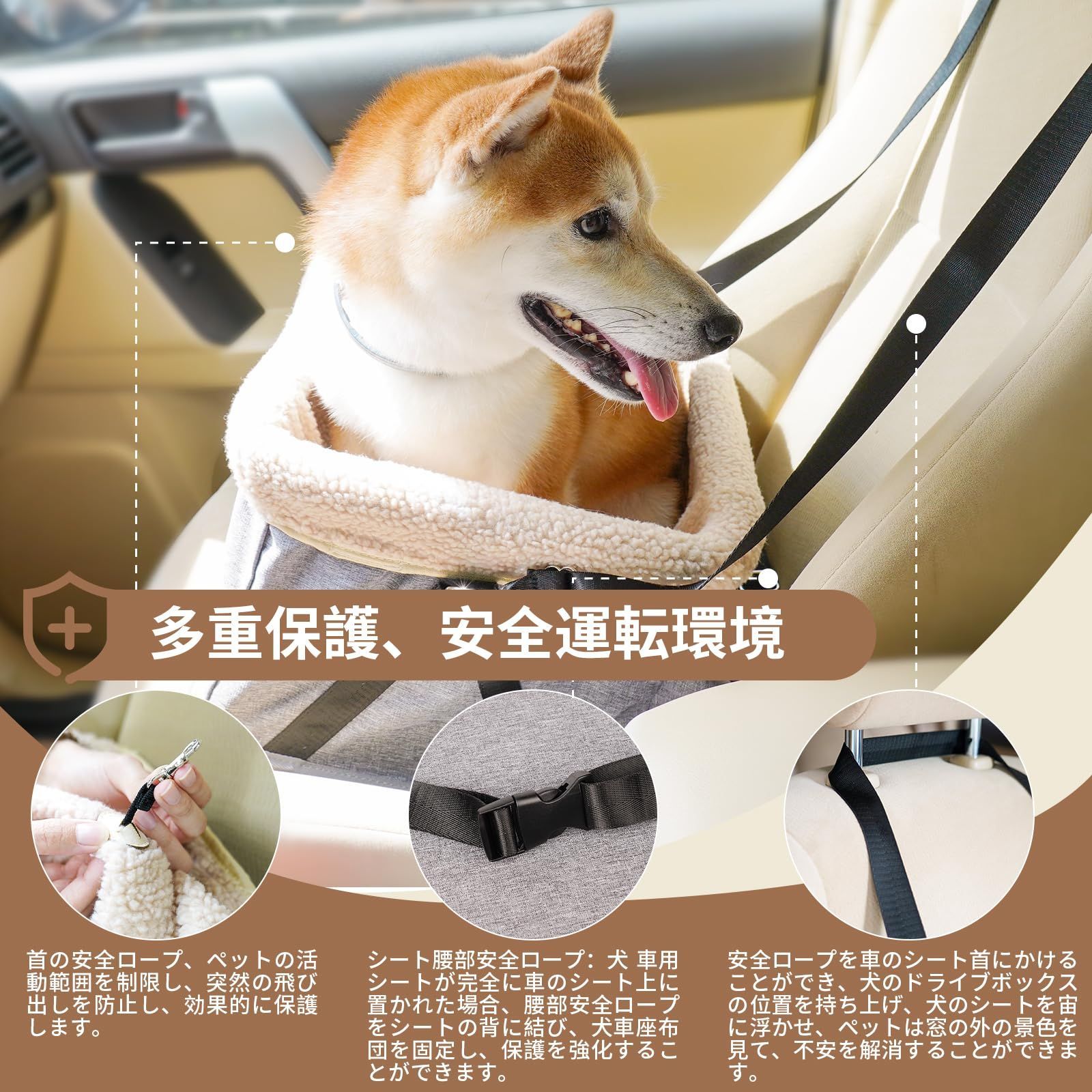 新品 MOHOPE ペットドライブボックス犬 車 ドライブボックス 助手席 犬