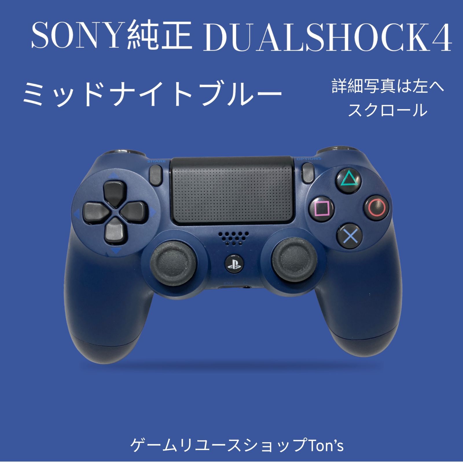 SONY CUH-ZCT2J 22 純正品 PS4 ワイヤレスコントローラー(DUALSHOCK 4