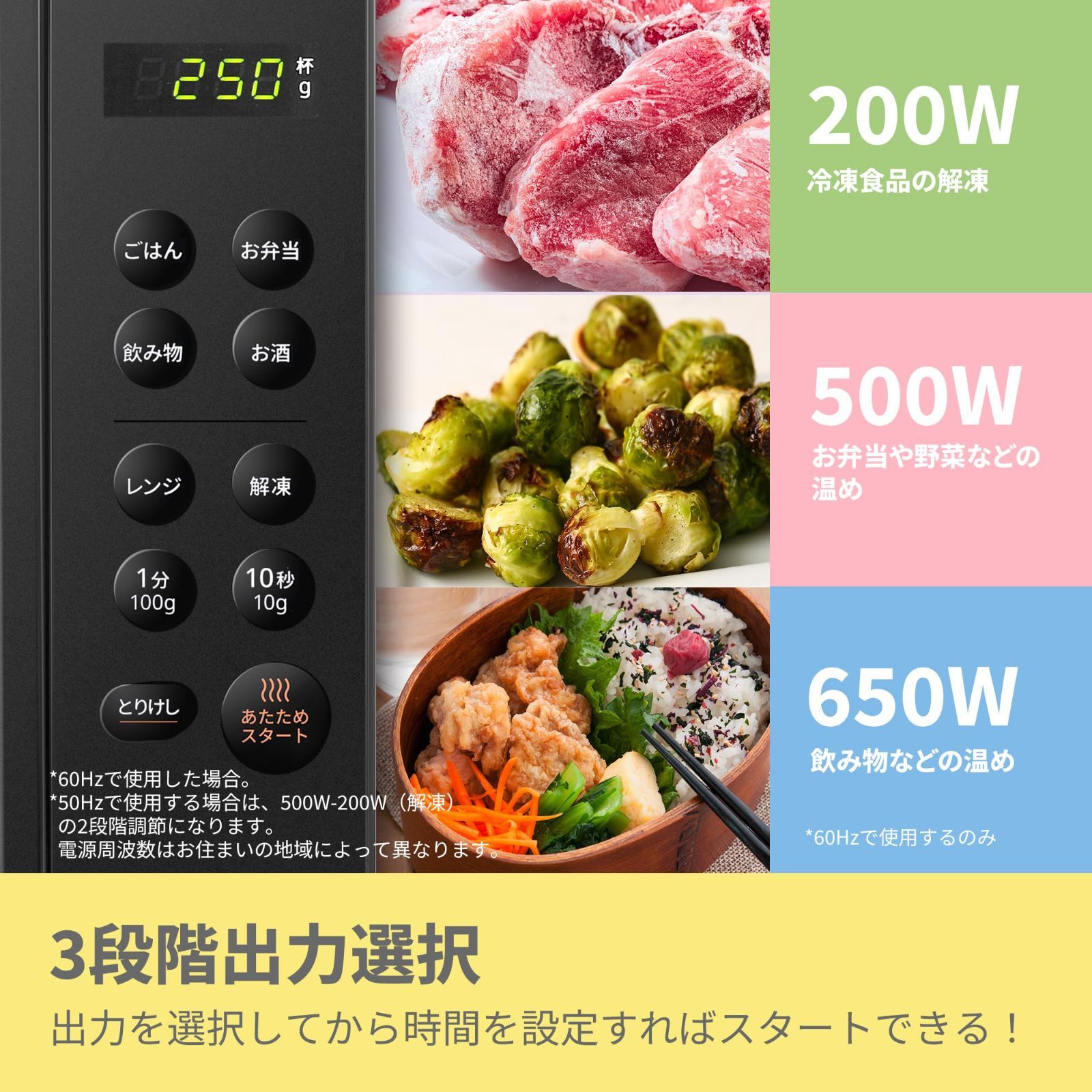 電子レンジ16L