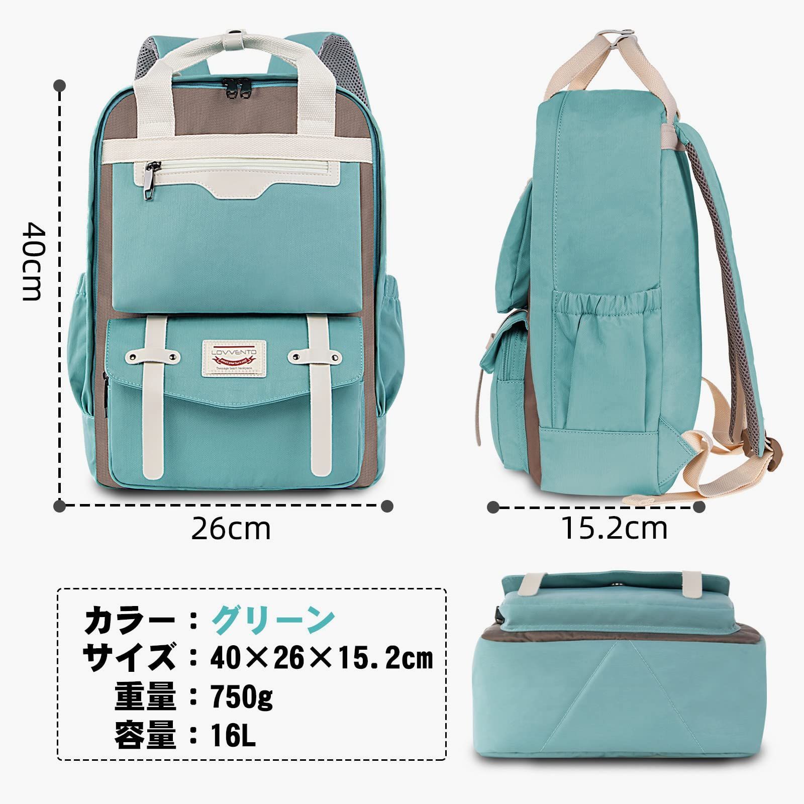 lovvento] リュック レディース バックパック 可愛い マカロン色 A4 ...