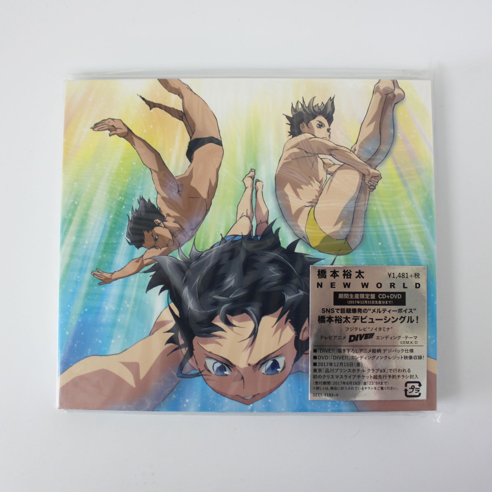 新品未使用シュリンク付き】橋本裕太 NEW WORLD 期間生産限定盤 