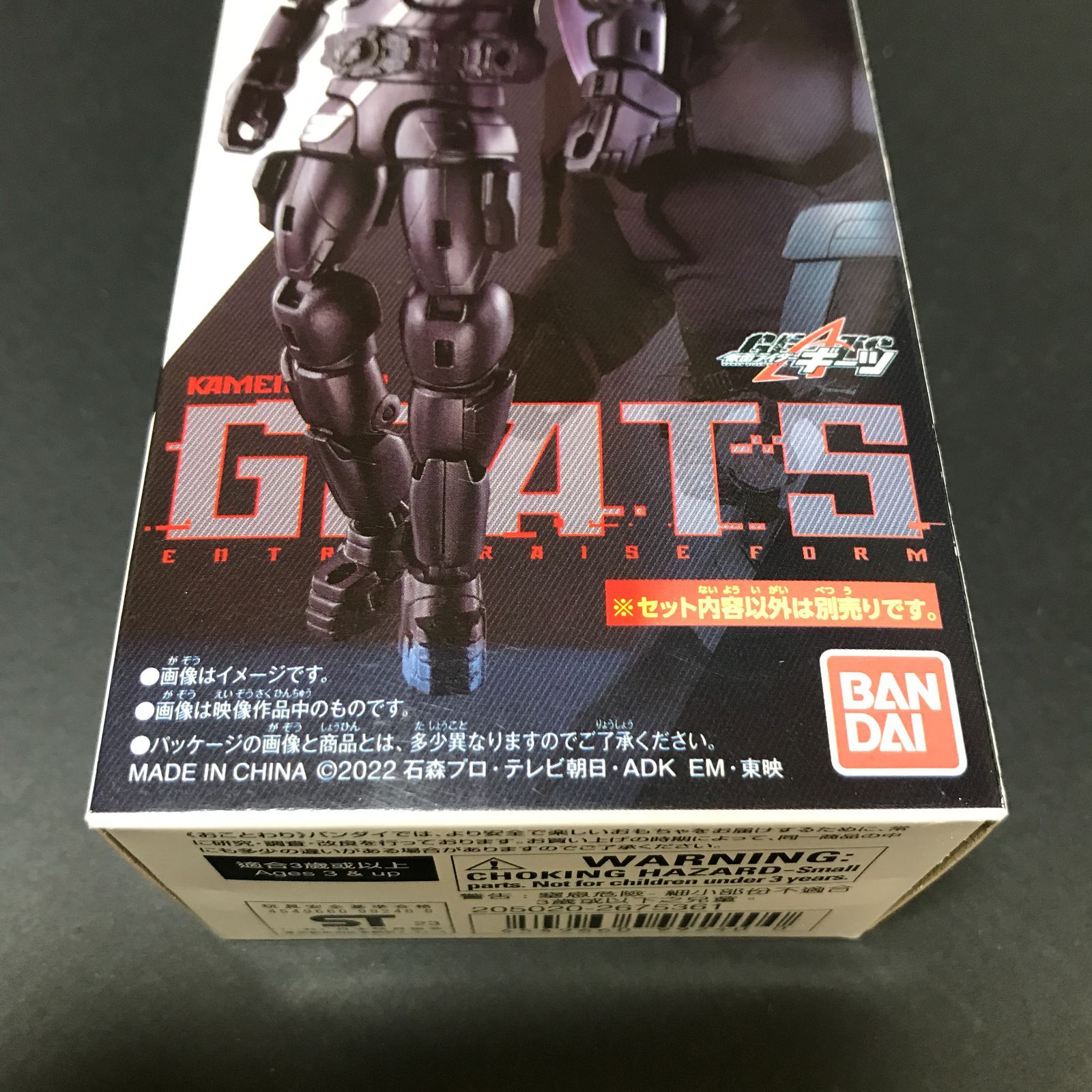 城東44-003】 仮面ライダー RCF リボルブチェンジフィギュア 仮面 
