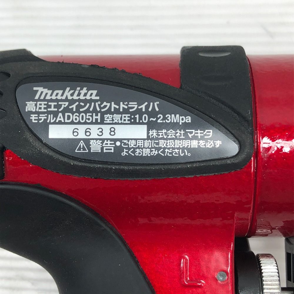 MAKITA