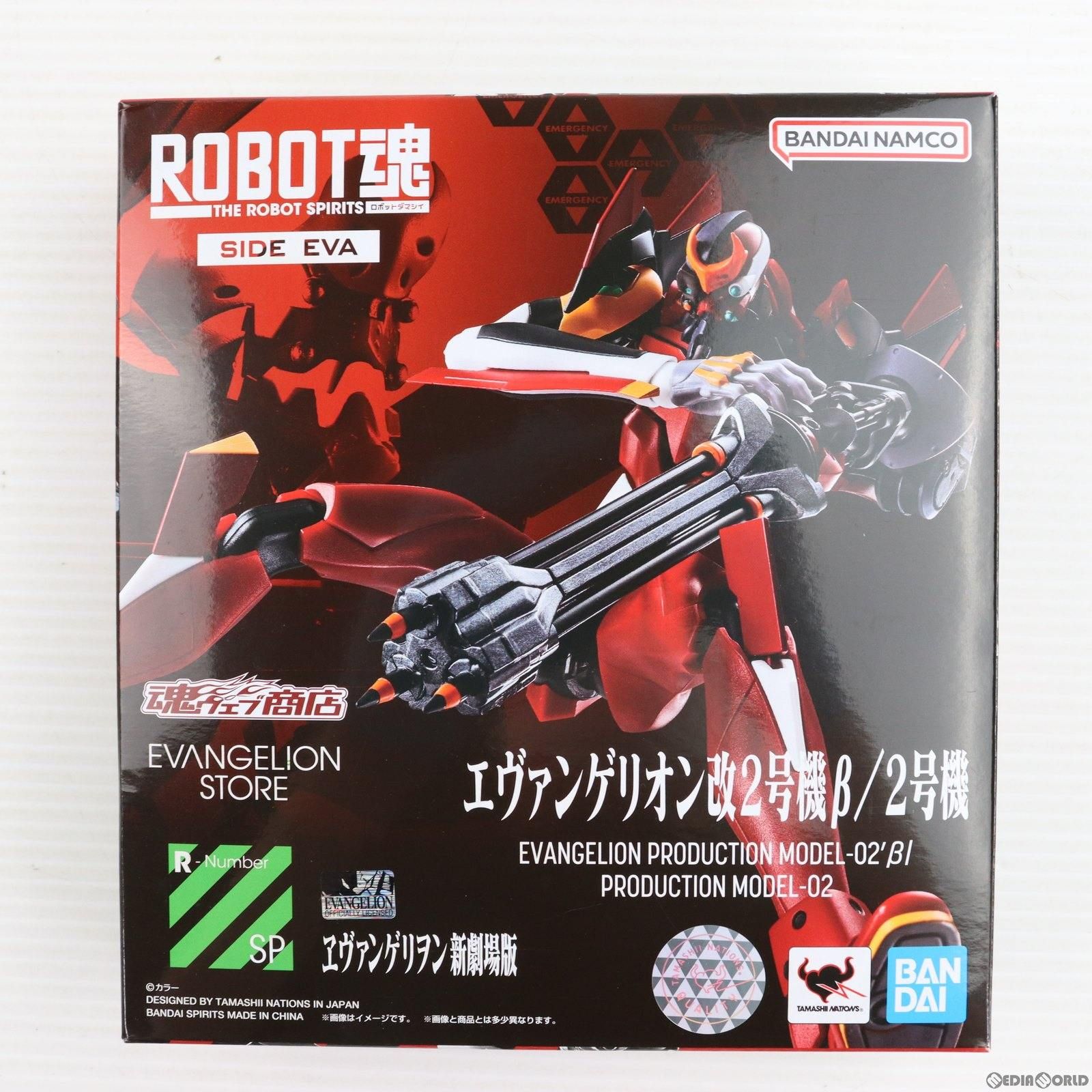 魂ウェブ商店限定 ROBOT魂(SIDE EVA) エヴァンゲリオン改2号機β/2号機 エヴァンゲリオン新劇場版:Q 完成品 可動フィギュア バンダイスピリッツ