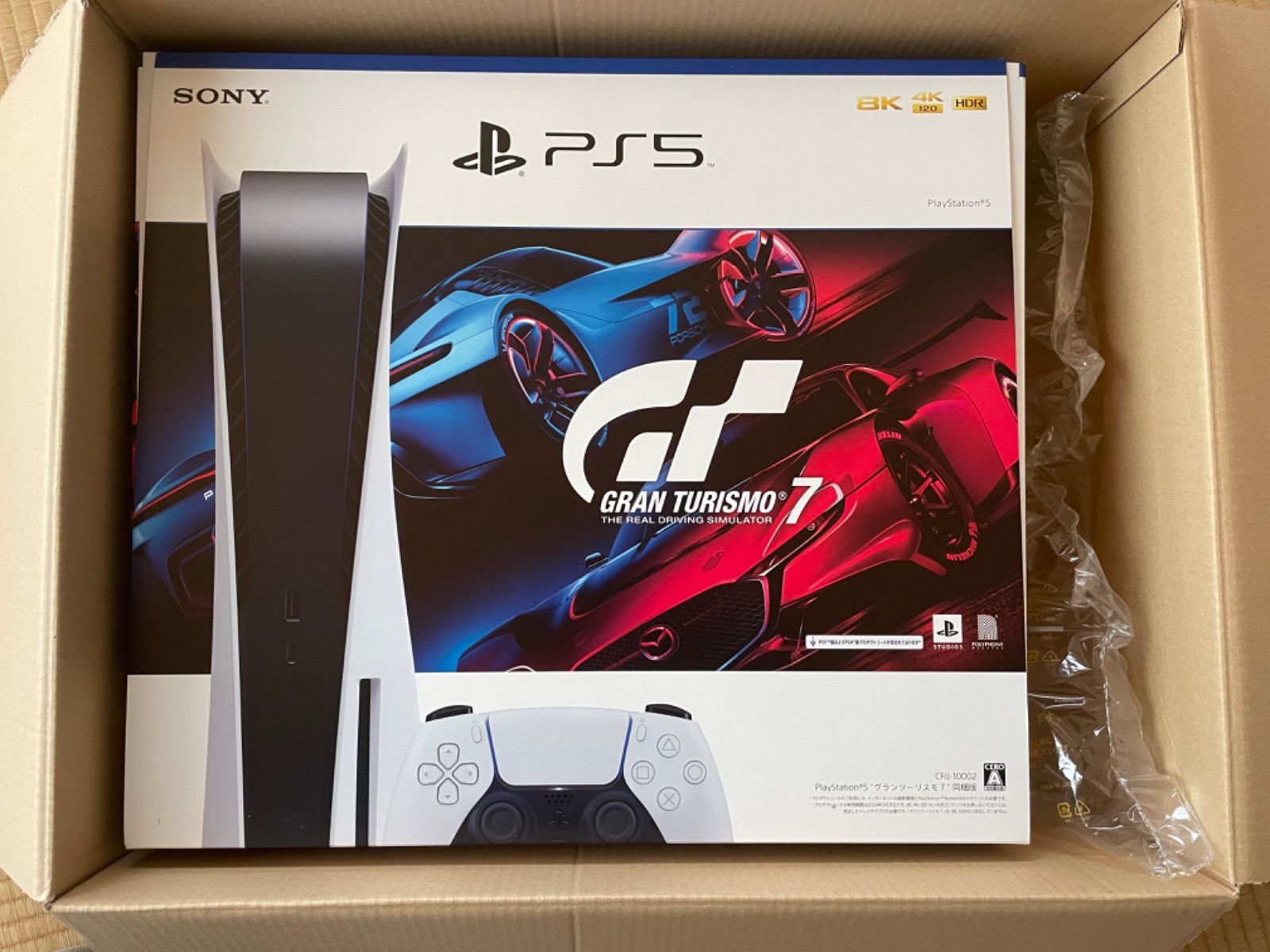 PlayStation 5 ディスク搭載GT7 同梱版 CFIJ-10002 www.krzysztofbialy.com