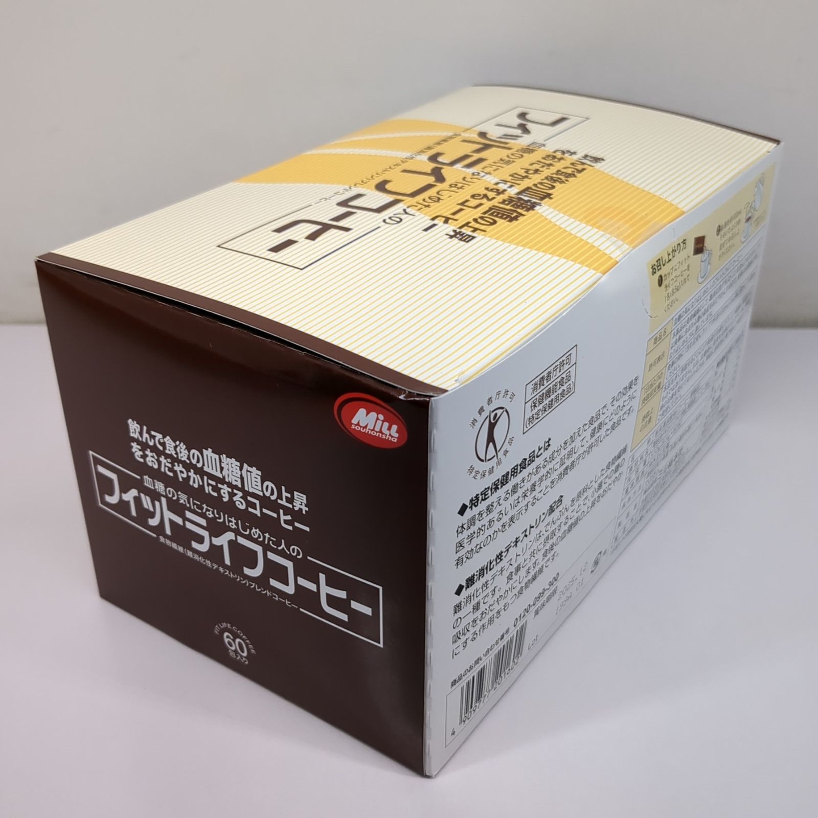 ミル フィットライフコーヒー