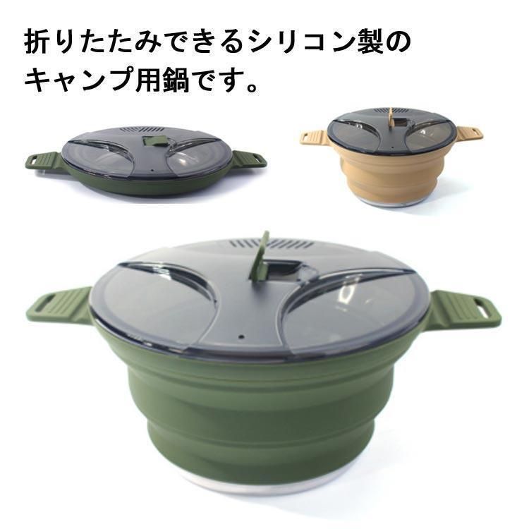 キャンプ用鍋 ケトル やかん 折り畳み キャンプ鍋 2500ml 大容量 シリコン 直火対応 IH対応 アウトドア 調理器具 ポータブル キャンプ用品
