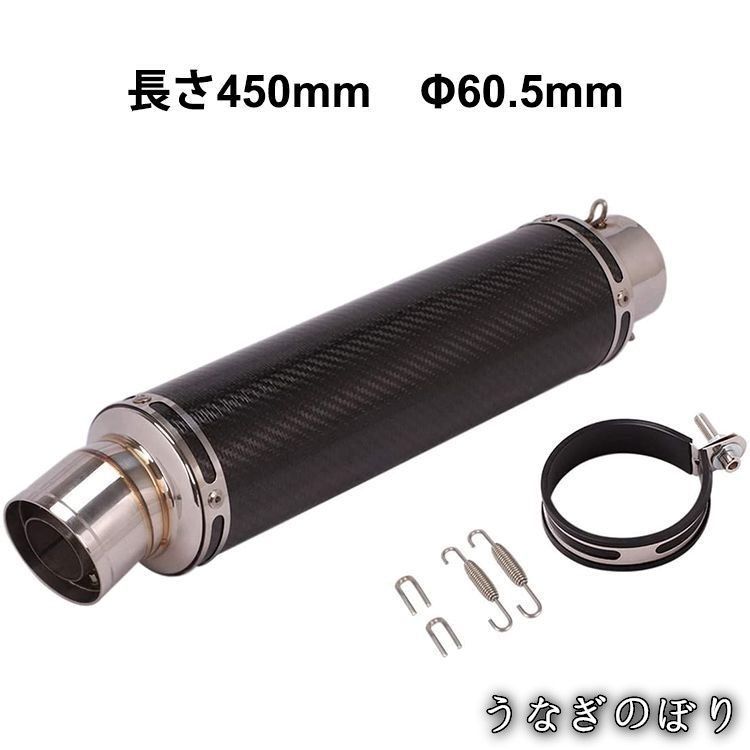 美品・未使用新品】bk47 バイクマフラー サイレンサーマフラー