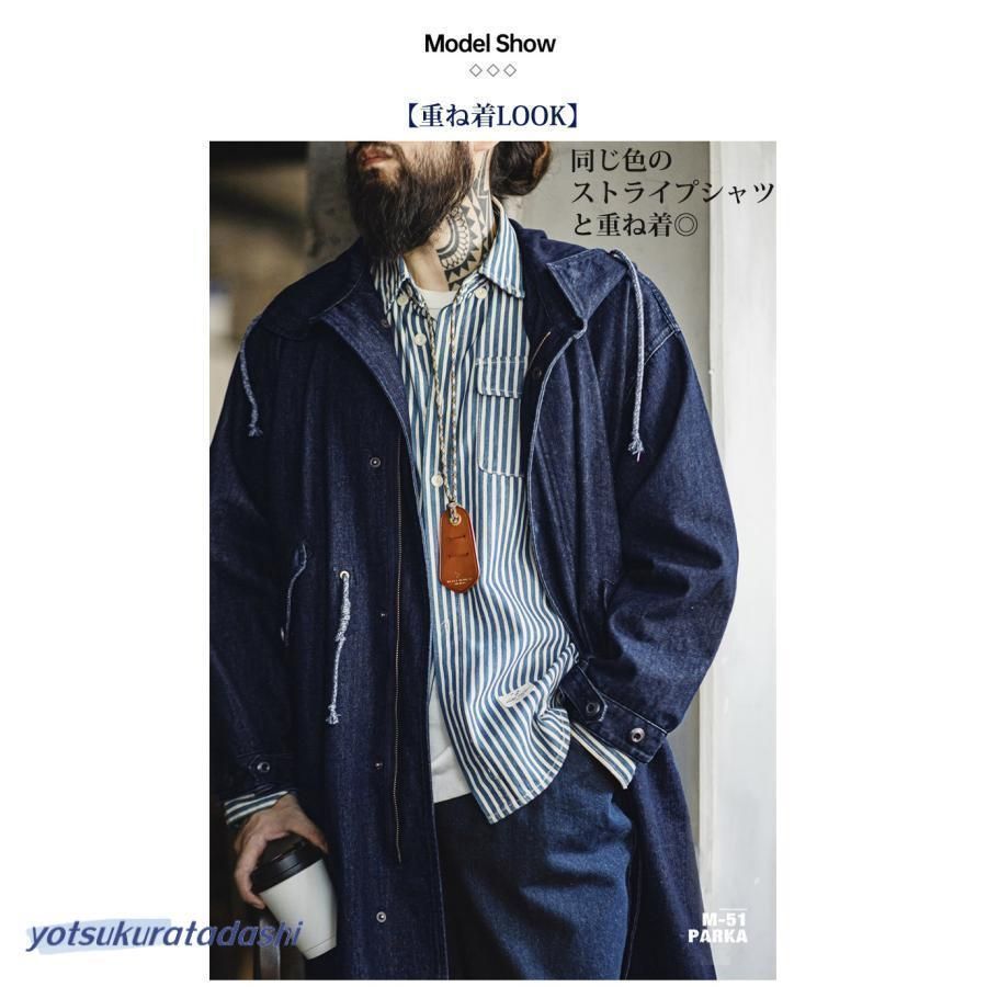 ロング