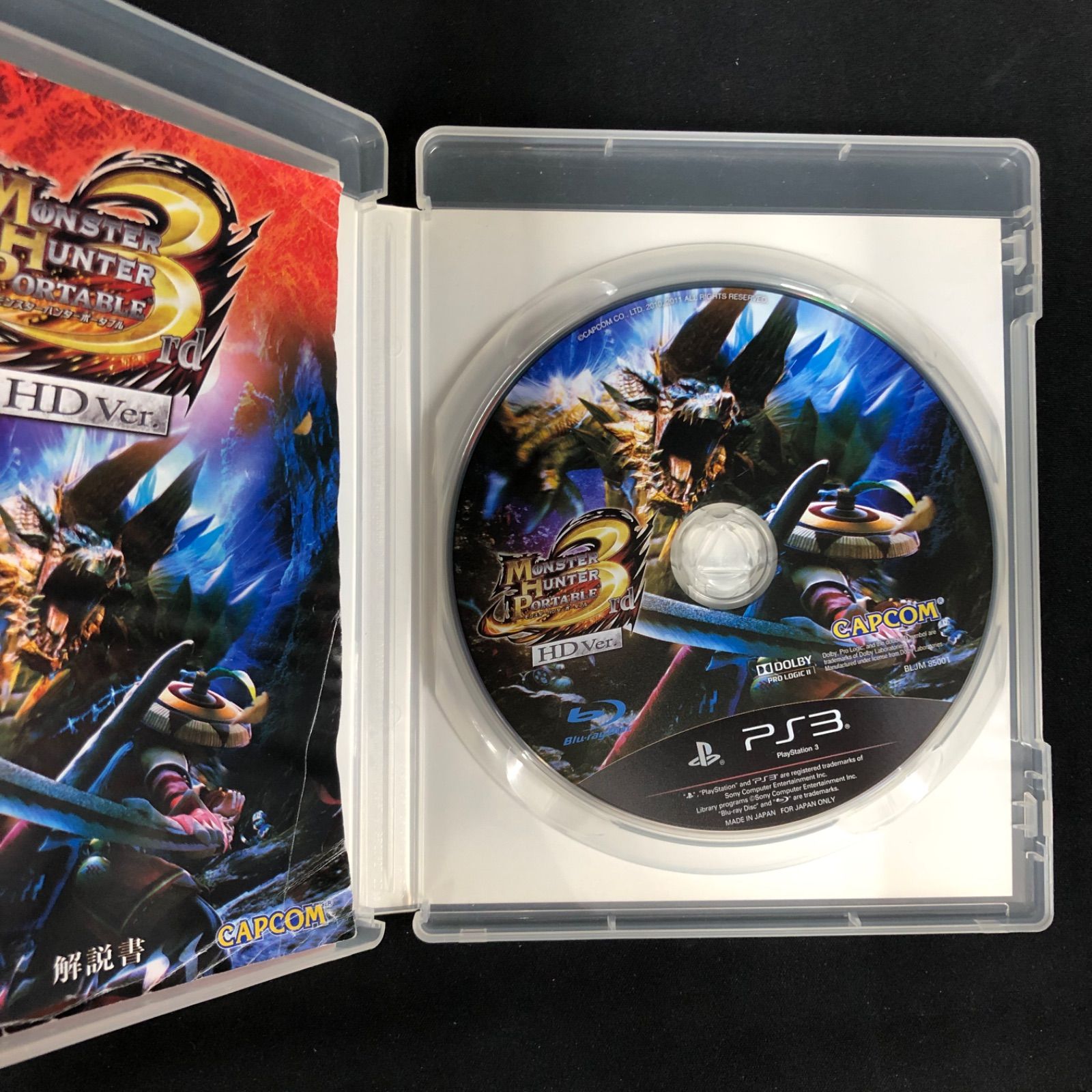 【3/10最終値上げ！】 PS3ソフトセット PS3 ソフト 10本セット 3⁄10最終値上げ！ PS3ソフトセット 3⁄10