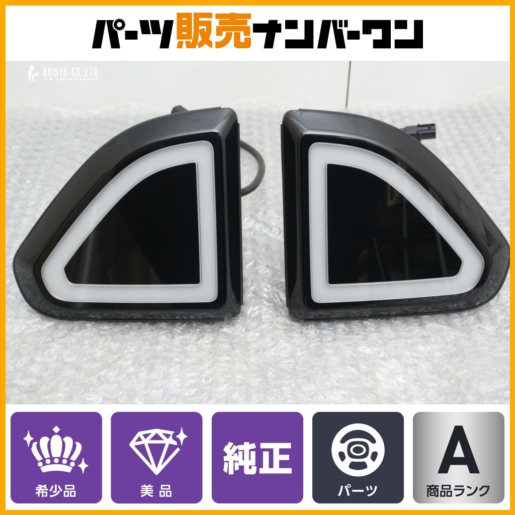 美品】トヨタ 60 プリウス MODELLISTA モデリスタ シグネチャーイルミ