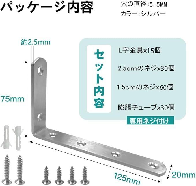在庫処分】DOUSYU(同舟) l字金具 15個 棚受け l型金具 l字 在庫処分】DOUSYU(同舟) l字金具 15個 棚受け l型金具 l字