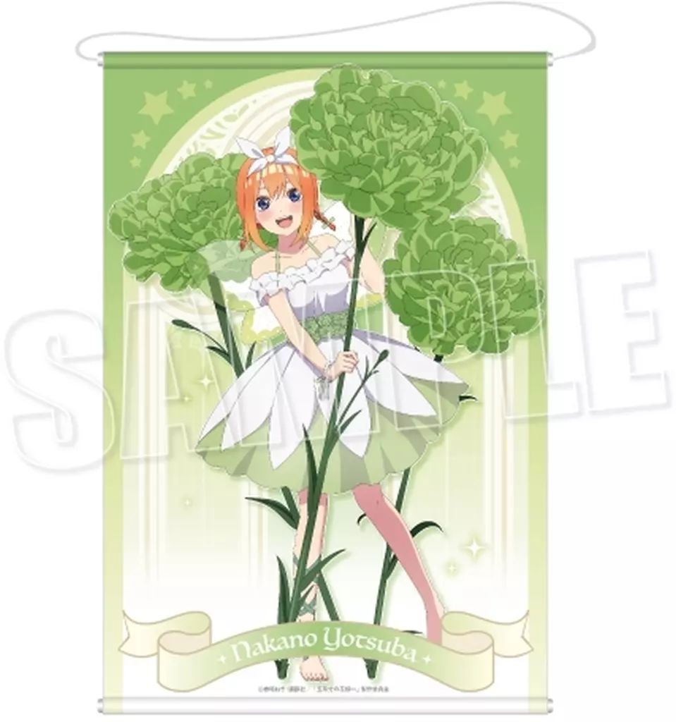 中古】タペストリー 中野四葉 B2タペストリー<<Flower