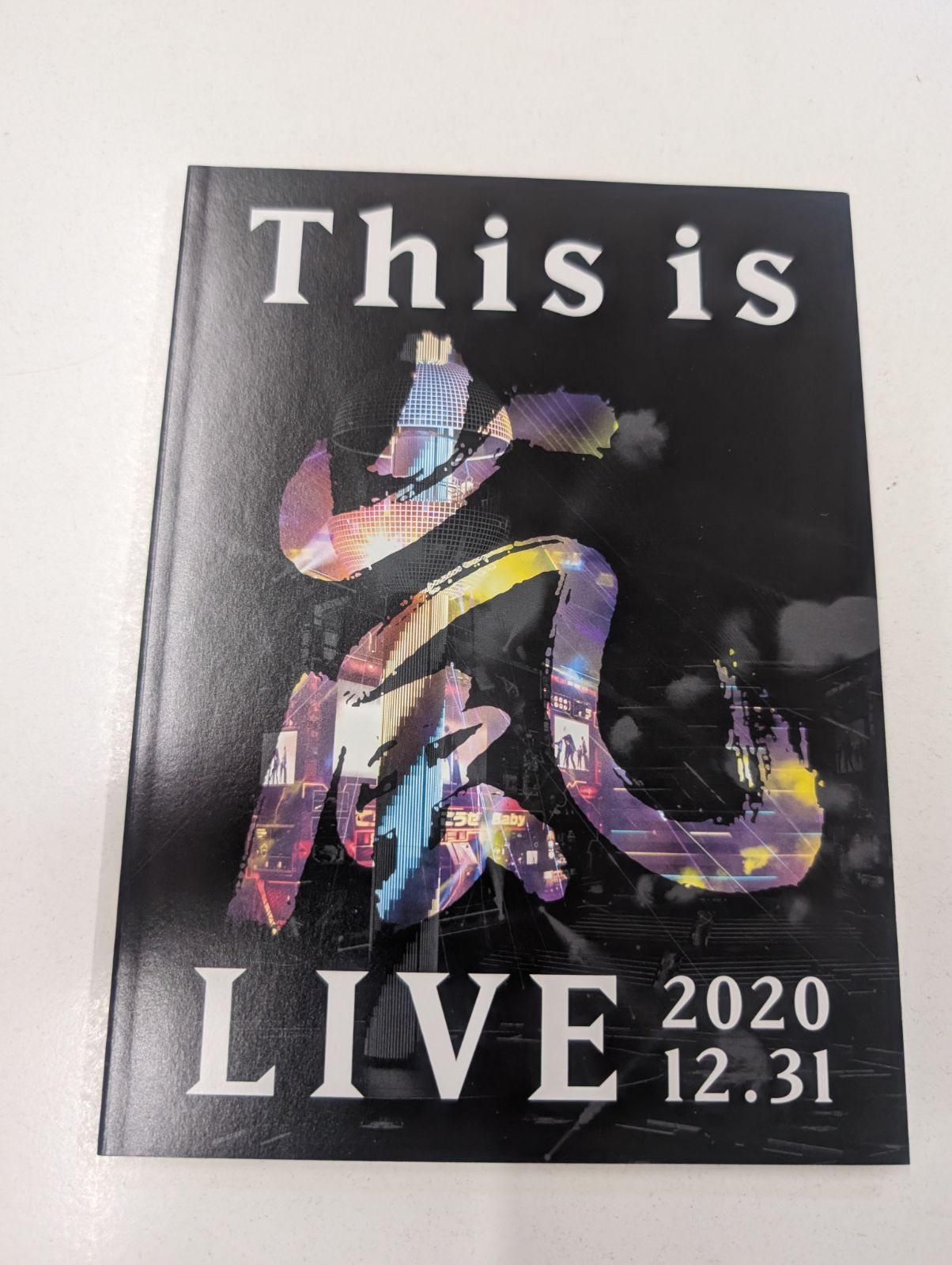 This is 嵐 LIVE 2020 12.31 Blu-ray This is 嵐 LIVE 2020.12.31｜嵐｜Storm Labels OFFICIAL SITE