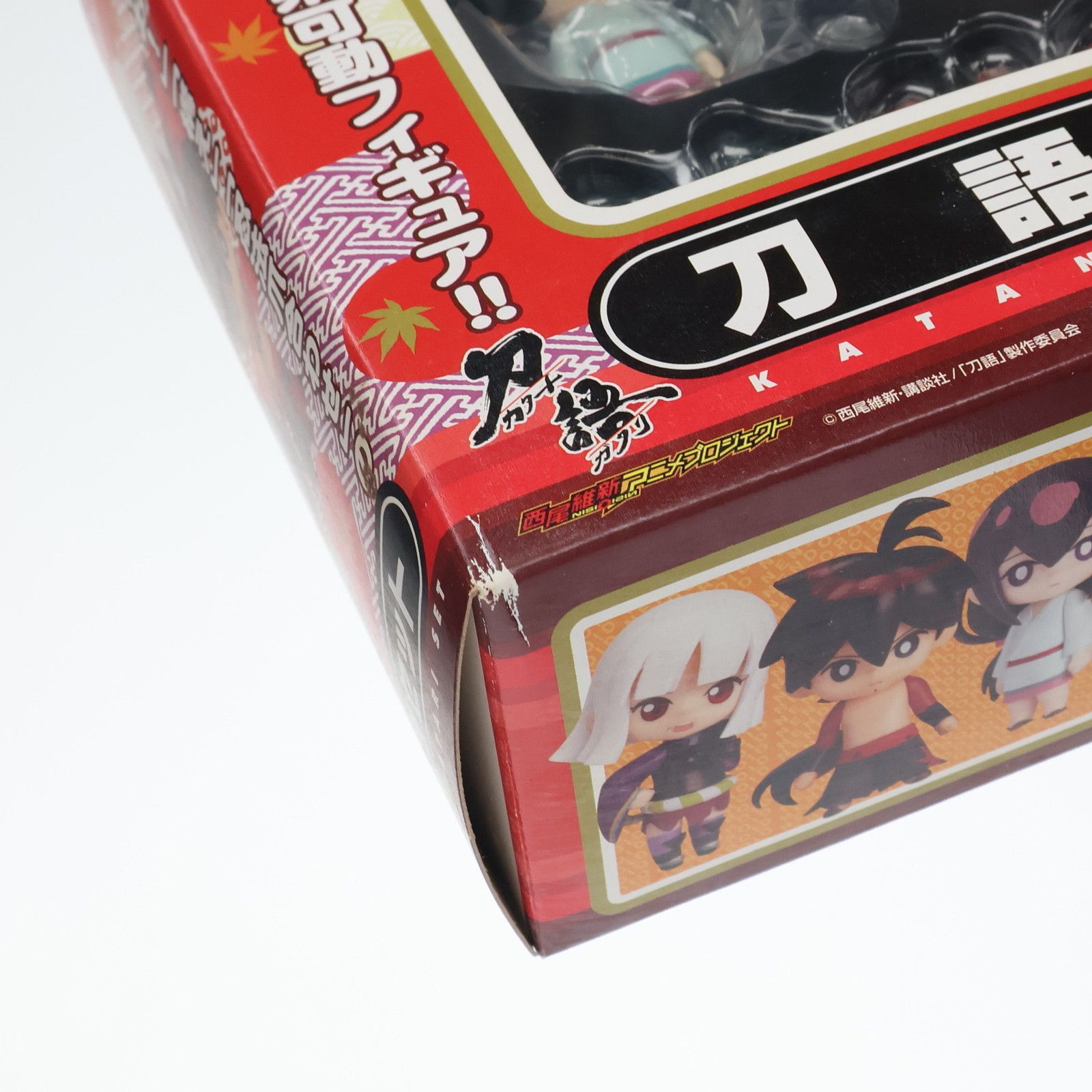GOOD SMILE COMPANY - ねんどろいど ぷち 刀語セット 刀語(かたながたり) 完成品 可動フィギュア グッドスマイルカンパニー ねんどろいど ぷち 刀語セット
