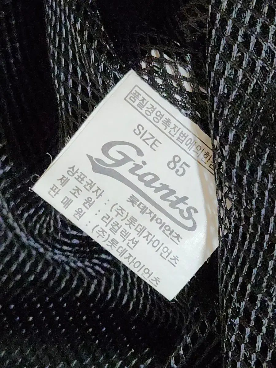 ウィンドブレーカー