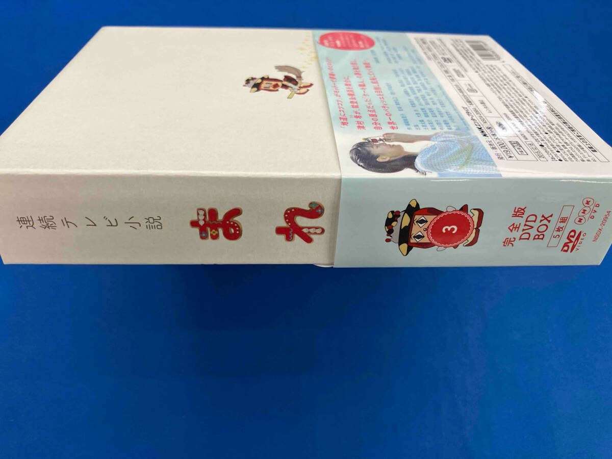 DVD 連続テレビ小説 まれ 完全版 DVDBOX3 - メルカリ