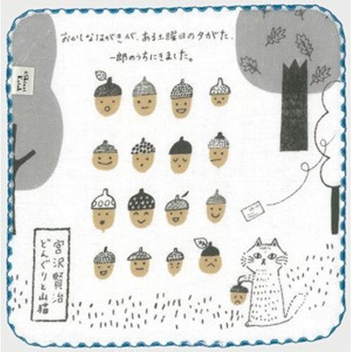 タオルハンカチ｜【Shinzi Katoh】 モノクローム 泉州タオル