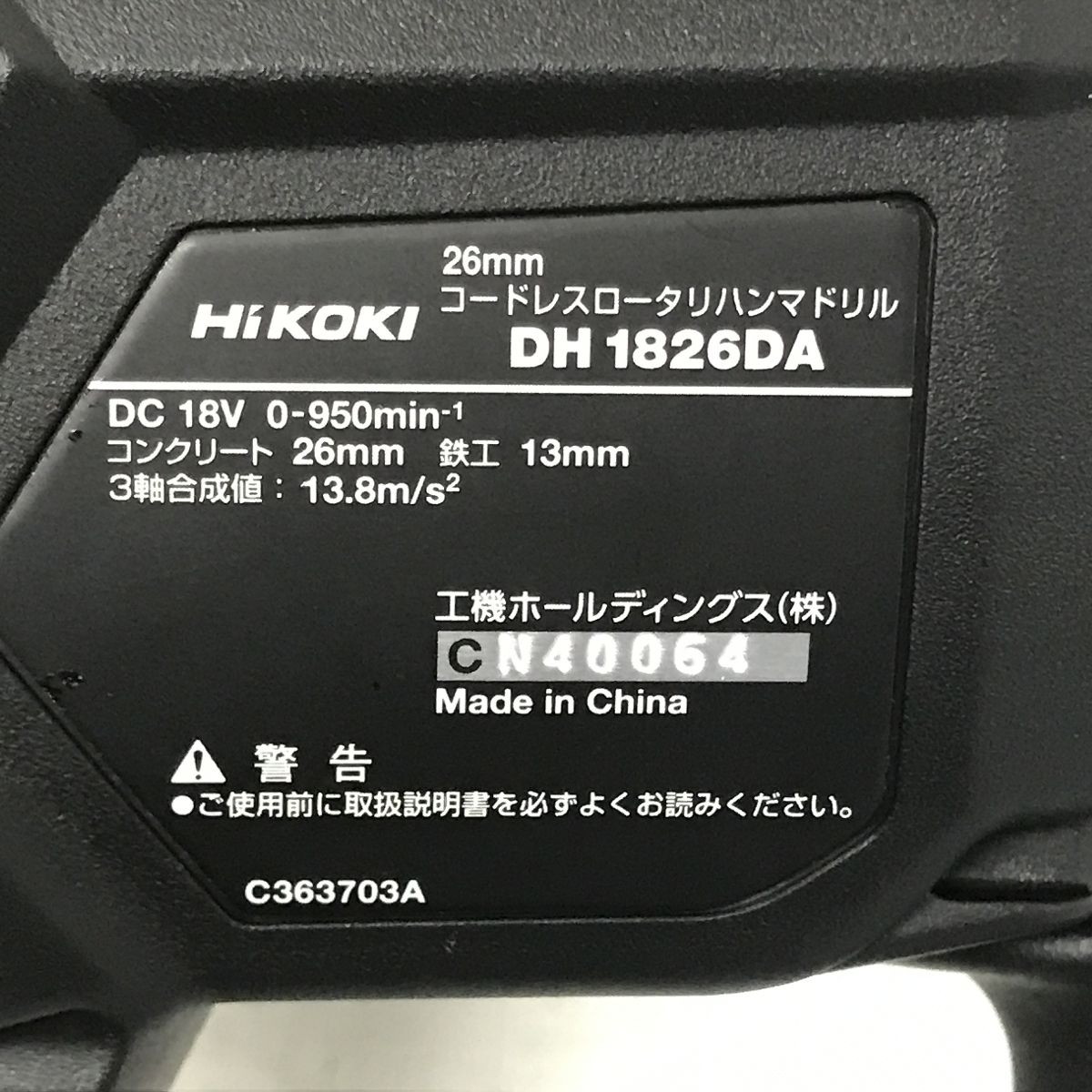 電動 工具