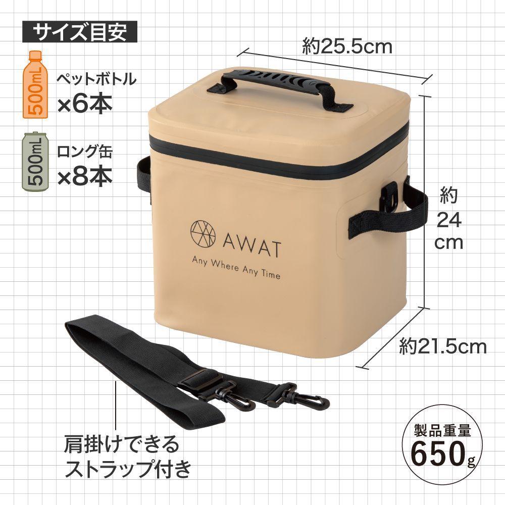 【スタイル:クーラーボックス】アルファックス AWAT アワット クーラーボック Amazon.co.jp: アルファックス AWAT アワット クーラーボックス