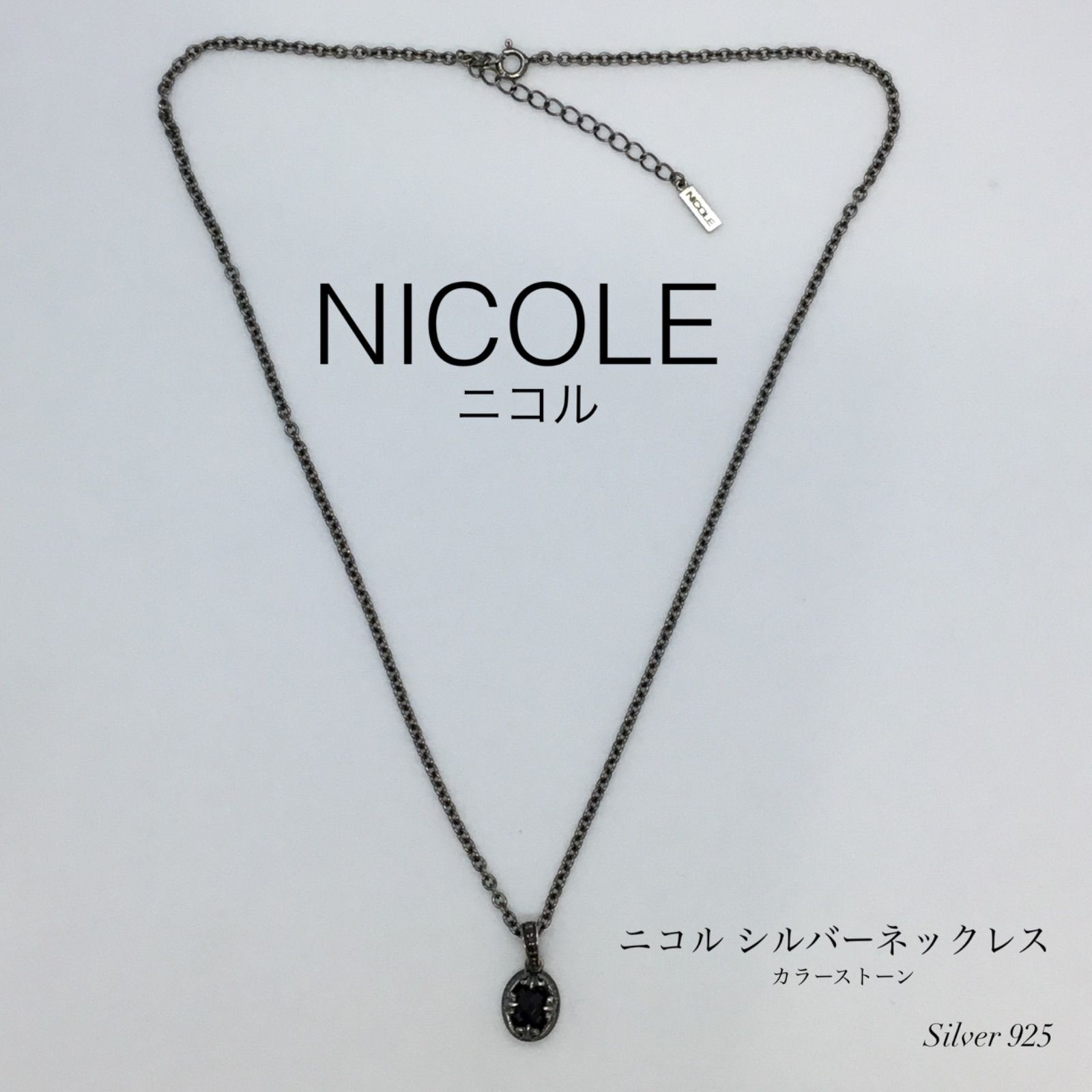 ニコル NICOLE シルバー ネックレス NCLHG136【送料無料】-