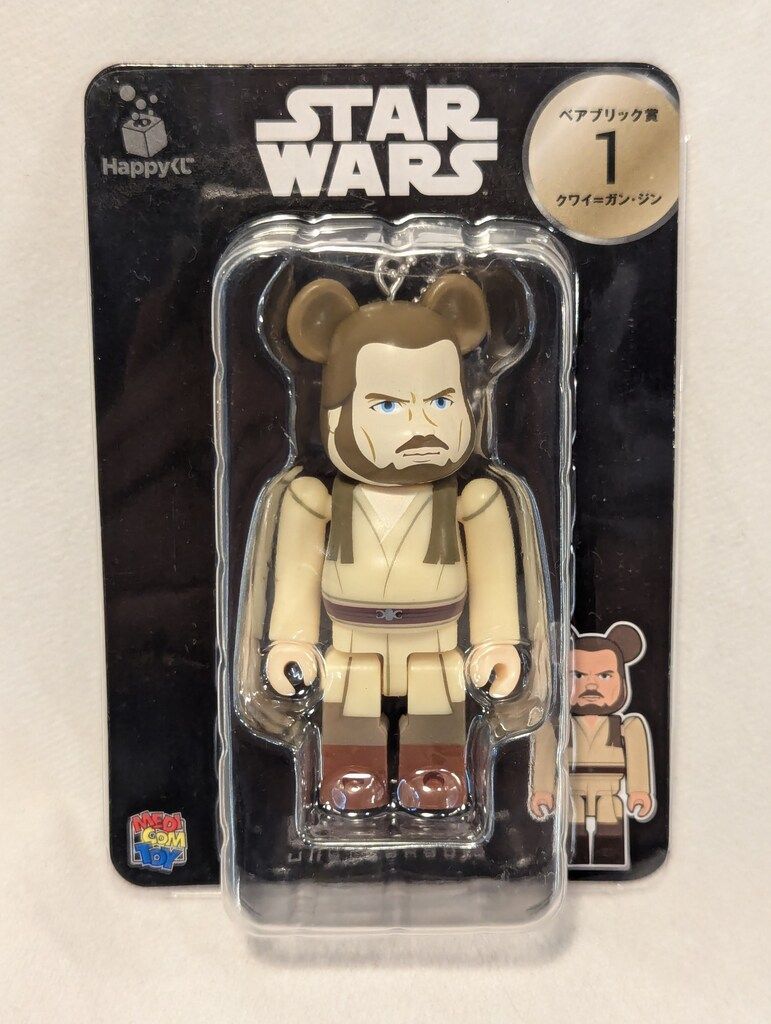 サニーサイドアップ&MEDICOM TOYS ハッピーくじ/STAR WARS