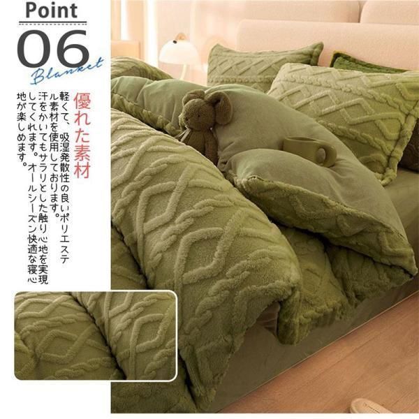 ベッドカバー 毛布