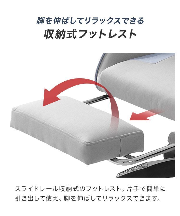 疲れにくい いす