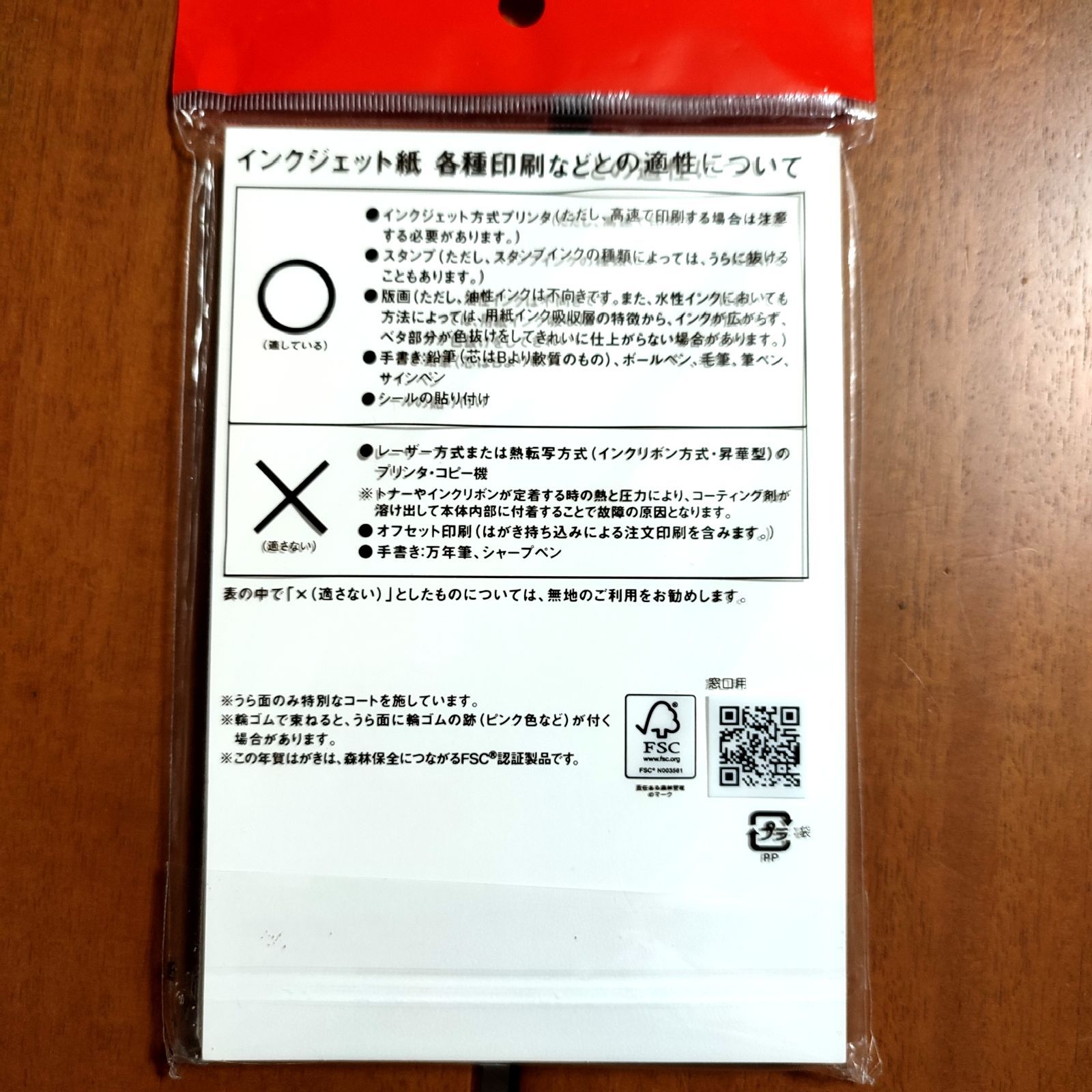 22年 年賀はがきディズニー800枚 Carbonoshop Com Mx
