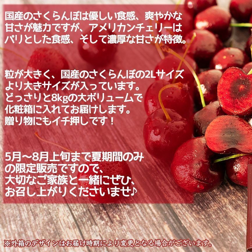 贈答用