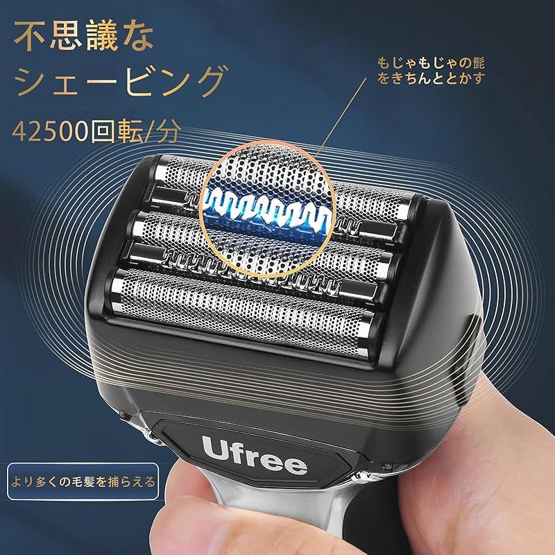 【新作専門店】 TCELL 電動シェーバー 5枚刃 往復式 電気シェーバー メンズ もみあげトリマー 高速モーター 高精度網刃 防水 お風呂剃り可 LEDディスプレイ 収納袋付き 1