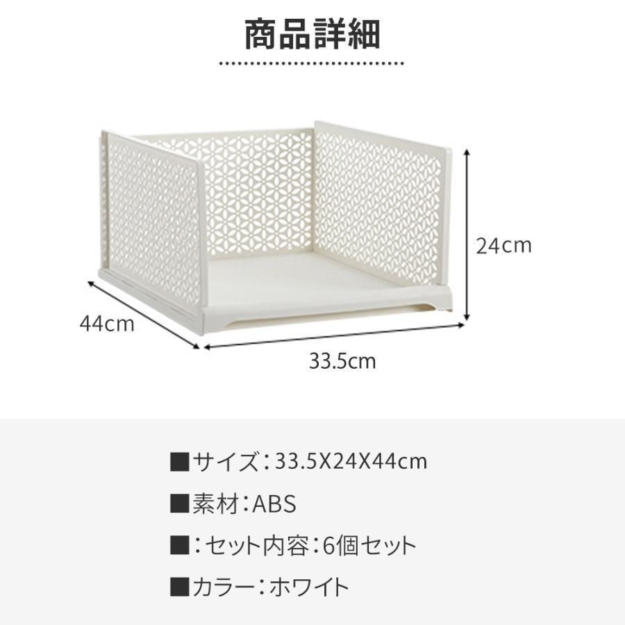 収納棚