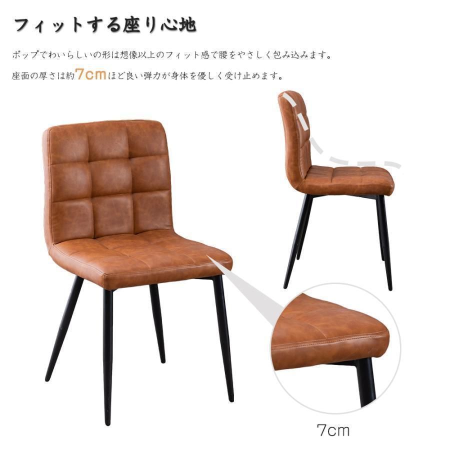 おしゃれイス