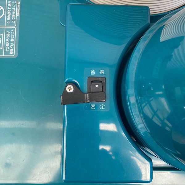 ダイキン スポットクーラー スポットエアコン 自動首振り型 三相