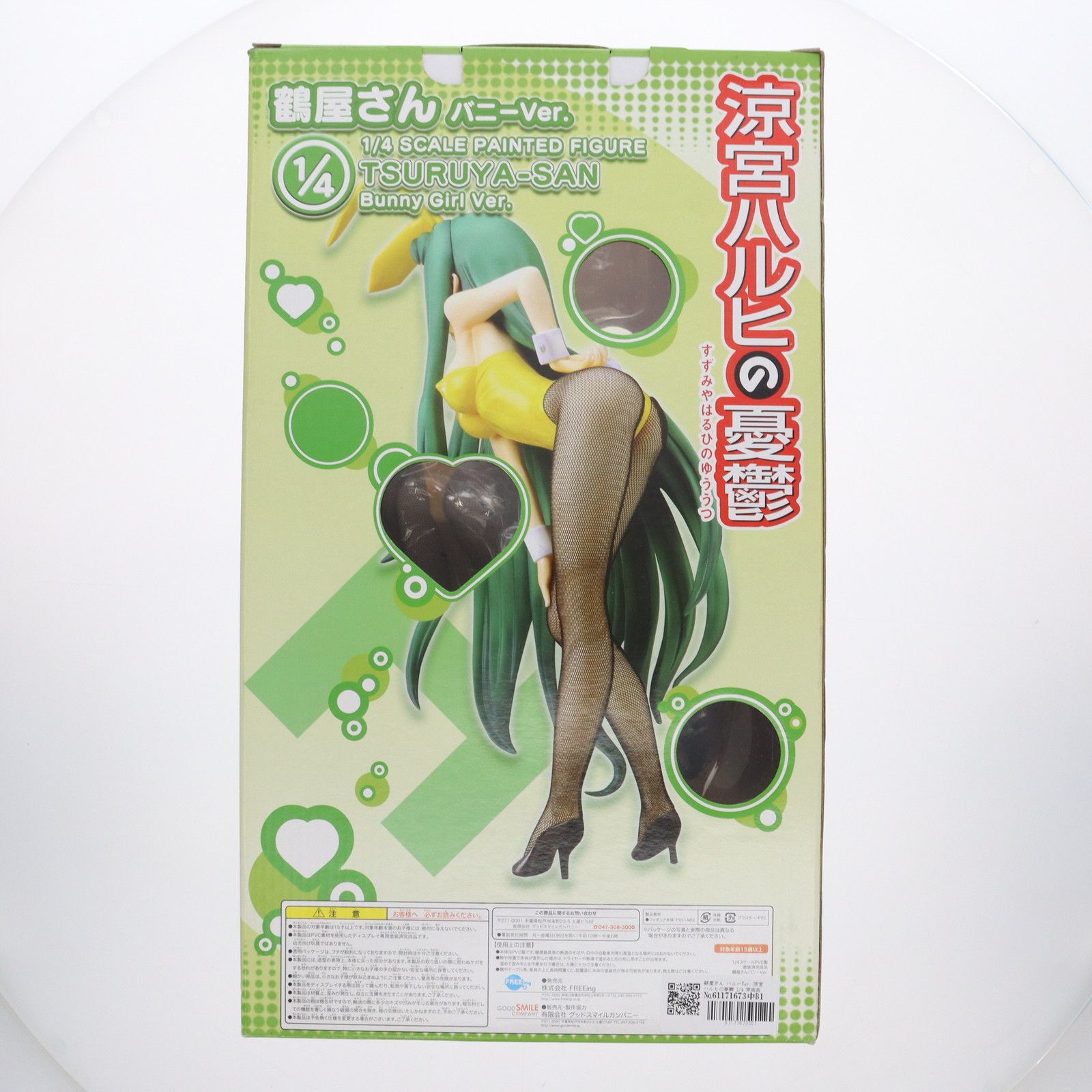 鶴屋さん バニーVer. 涼宮ハルヒの憂鬱 1/4 完成品 フィギュア