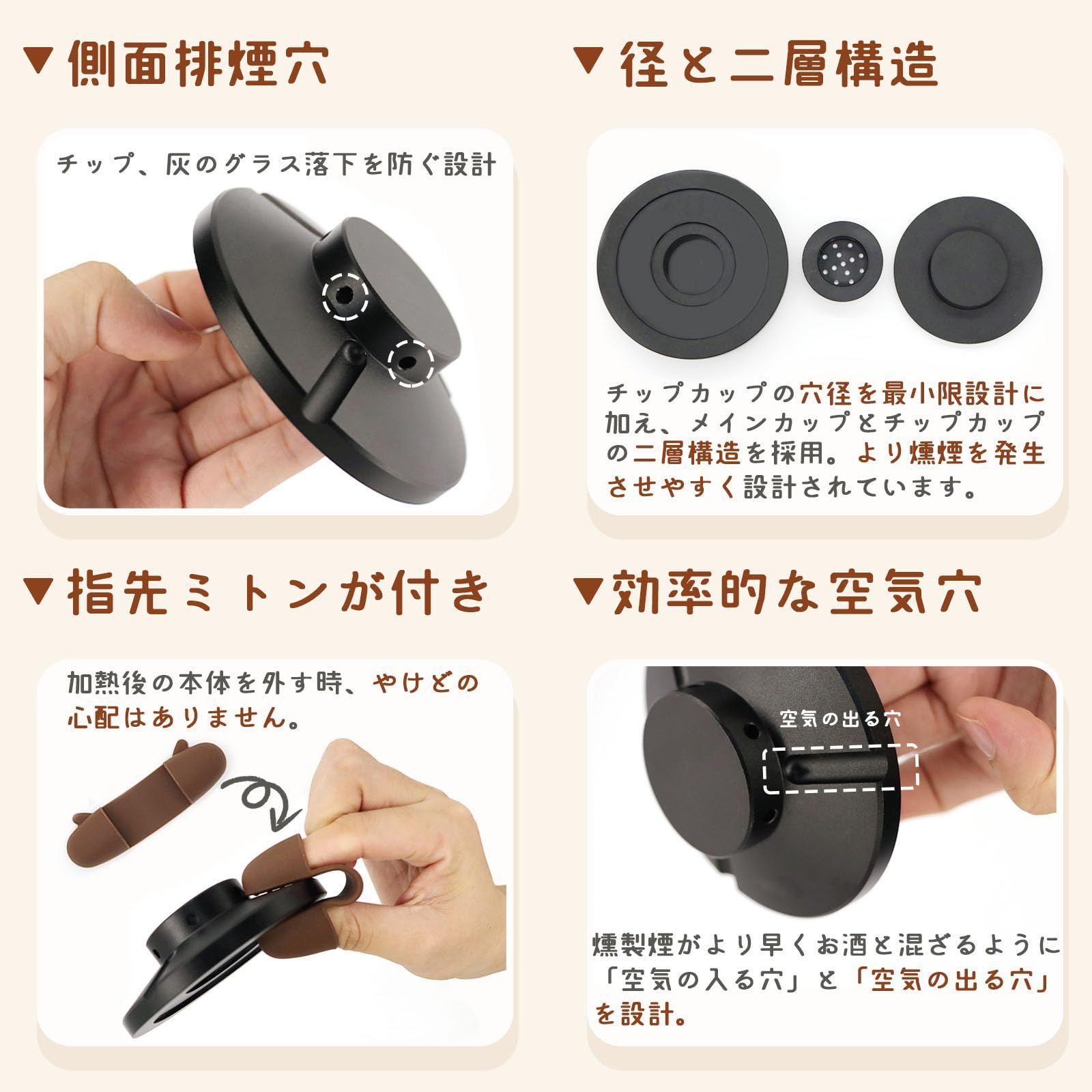 スモーカー