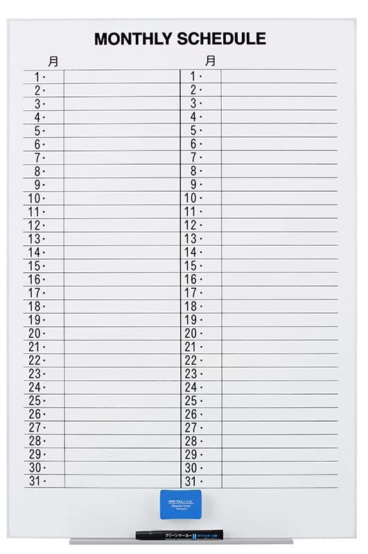 新着商品 月予定表 タテ 壁掛けホワイトボード 600×890mm LTシリーズ アルミ枠 日学 LT-13SY