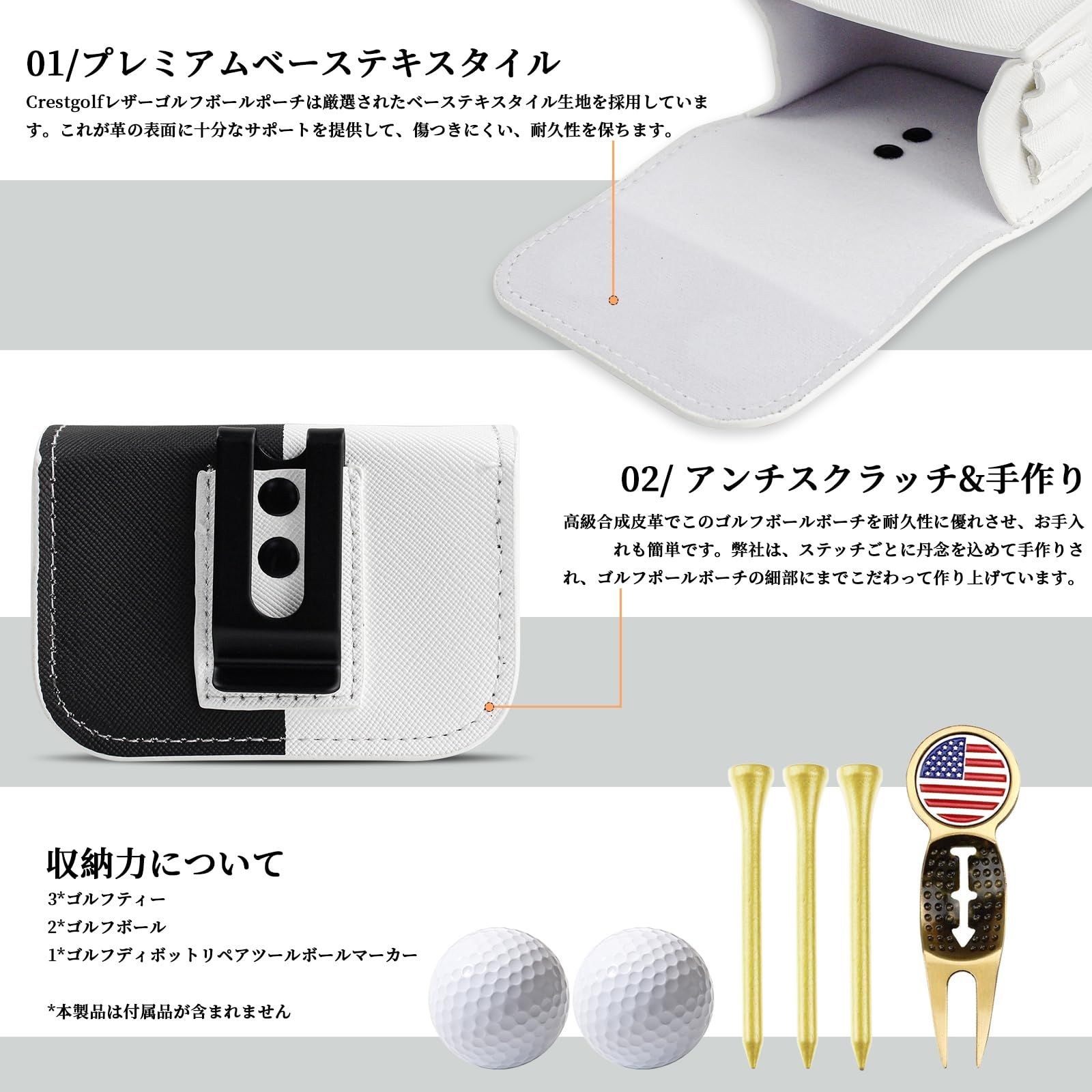 ☆即日発送☆Crestgolfゴルフ ボールポーチ ゴルフ ポーチ ボール2個