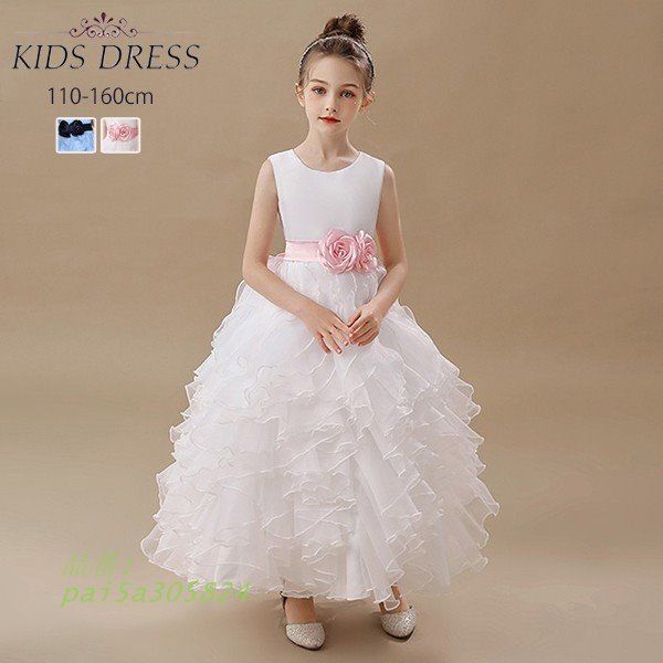 ピアノ発表会 ドレス キッズ キッズドレス ワンピース ロングドレス ジュニア 子供ドレス ロング丈 白 ノースリーブ pai5a305824