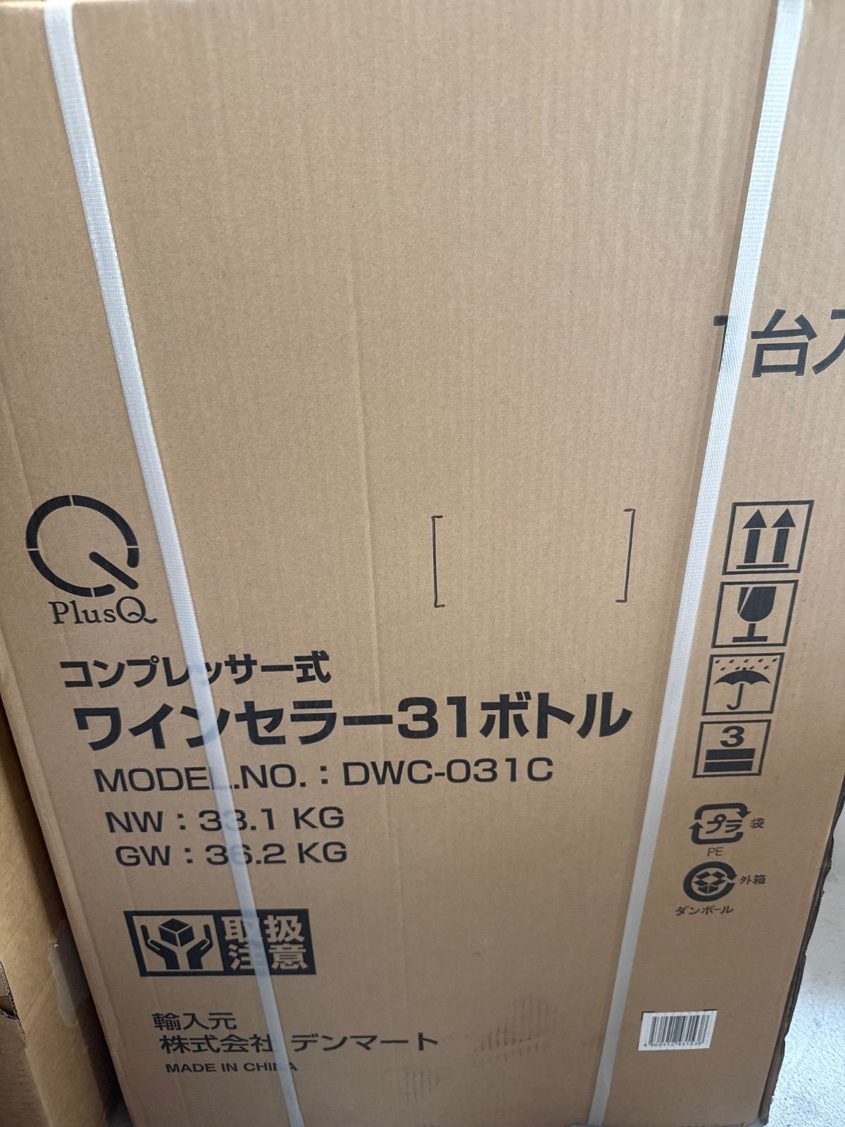 コンプレッサー式 スリムコンパクトモデル