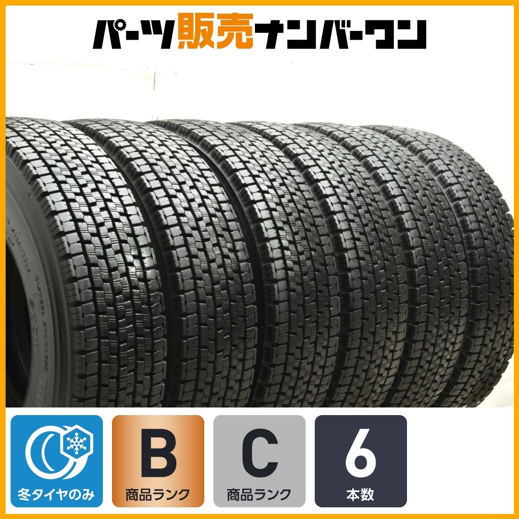 20 ブリヂストン V-STEEL STUDLESS W999 225|80R17.5 6本セット トラック バス用 スタッドレス 交換用