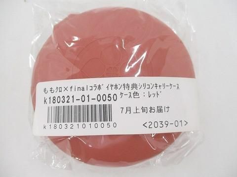 ももクロ ポシュレ限定 コラボイヤホン final ブラック ももクロ final