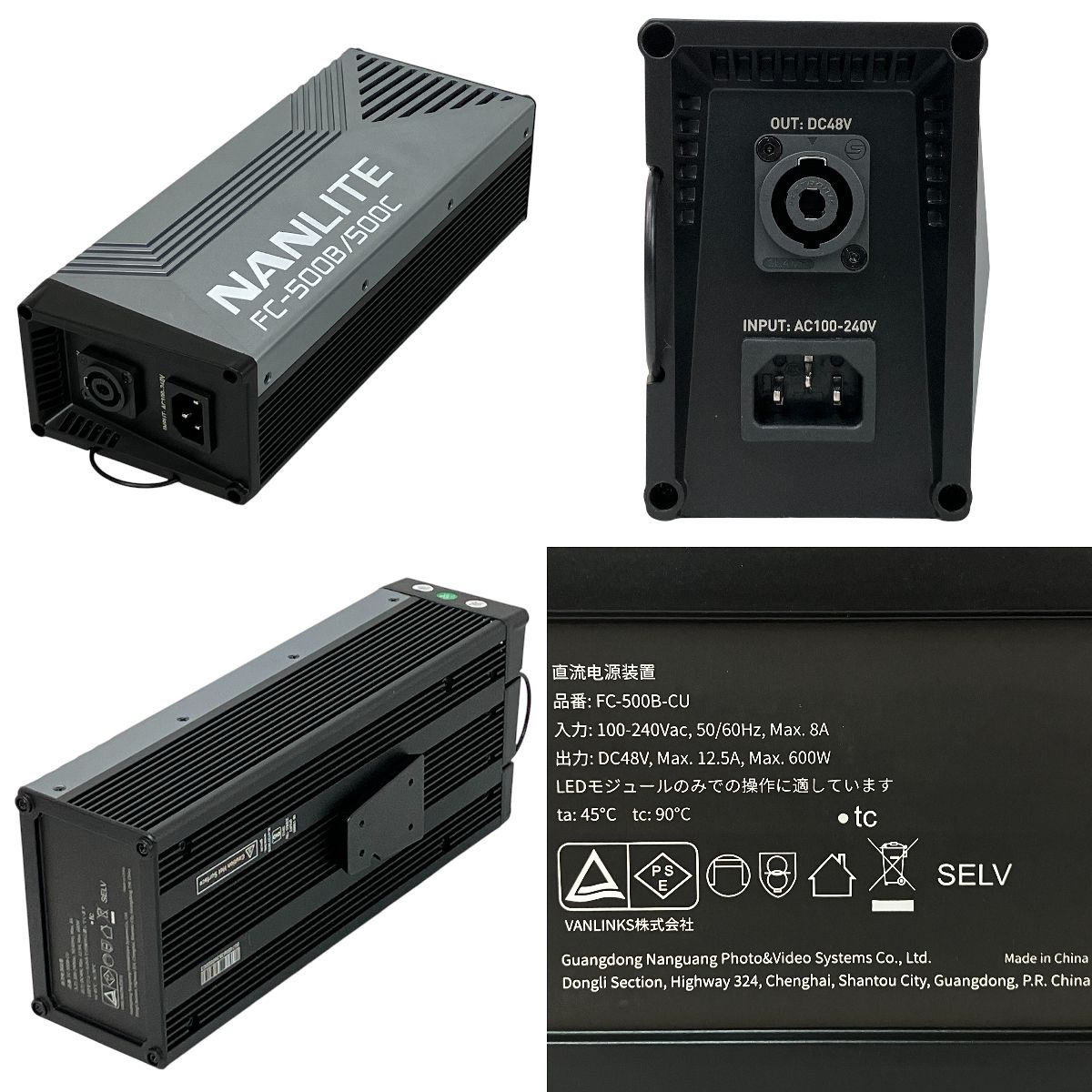 LED スポットライト