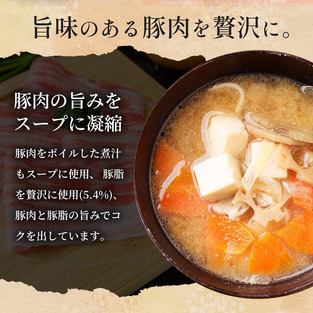 松屋
