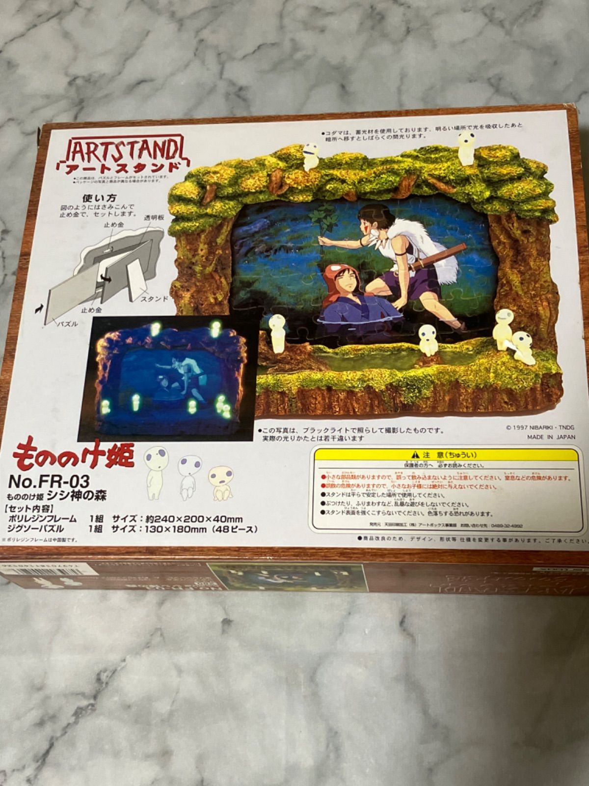 もののけ姫 アートスタンド シシ神の森 パズル スタジオジブリ - メルカリ
