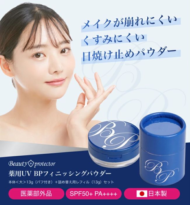 魔道祖師 CD特装版特典 アクリルボード キャラファインマット 魔道祖師