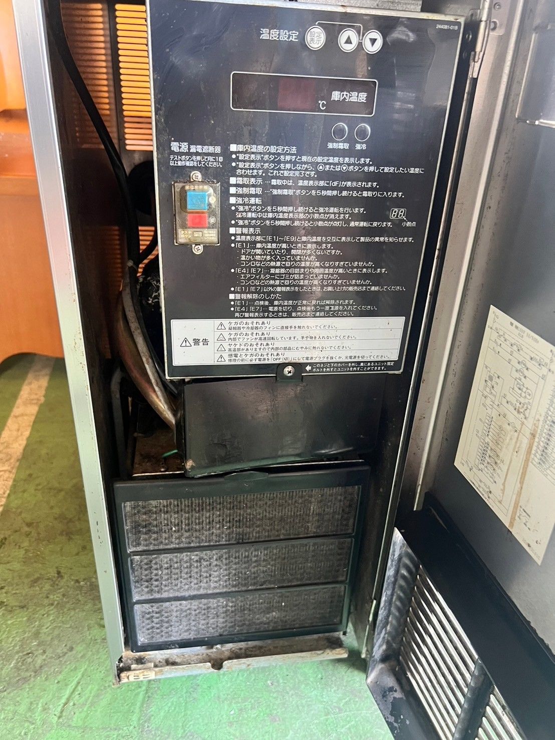 ３８ ホシザキ業務用テーブル形冷蔵庫