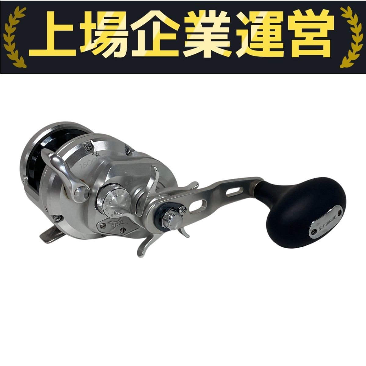 SHIMANO OCEA JIGGER 1500HG 02745 シマノ 11 オシア ジガー